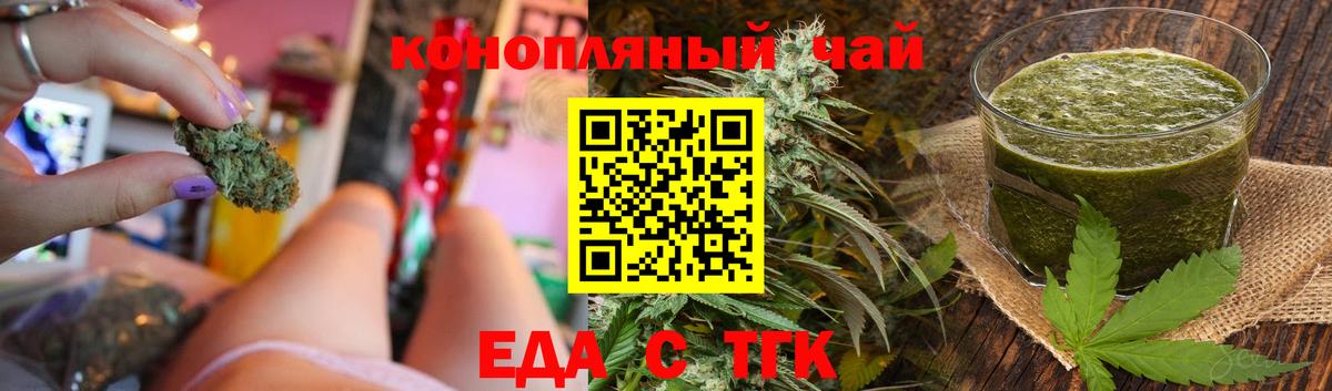 Canna-Cookies марихуана  Вход с VPN  Ефремов 
