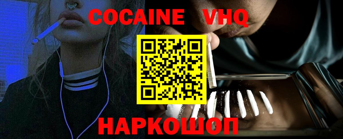 Ефремов  COCAIN Эквадор  КОКАИН  COCAIN Боливия  где найти наркотики  Вход с VPN 