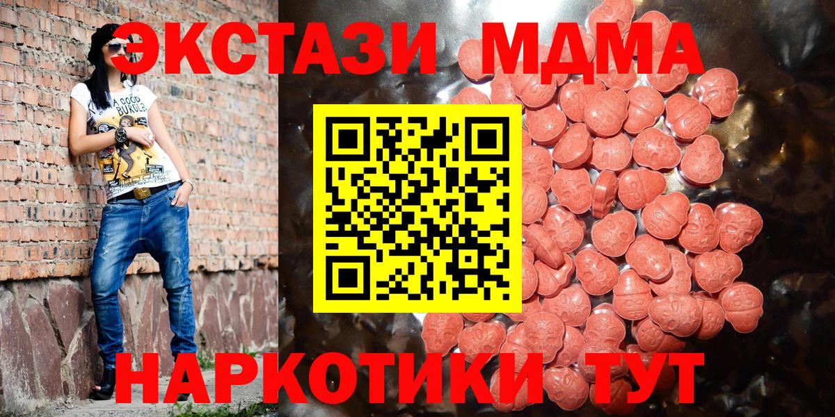 Экстази louis Vuitton Ефремов