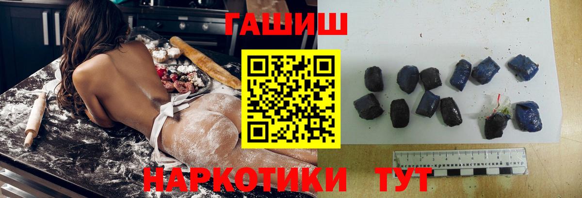 Гашиш Ice-O-Lator Ефремов