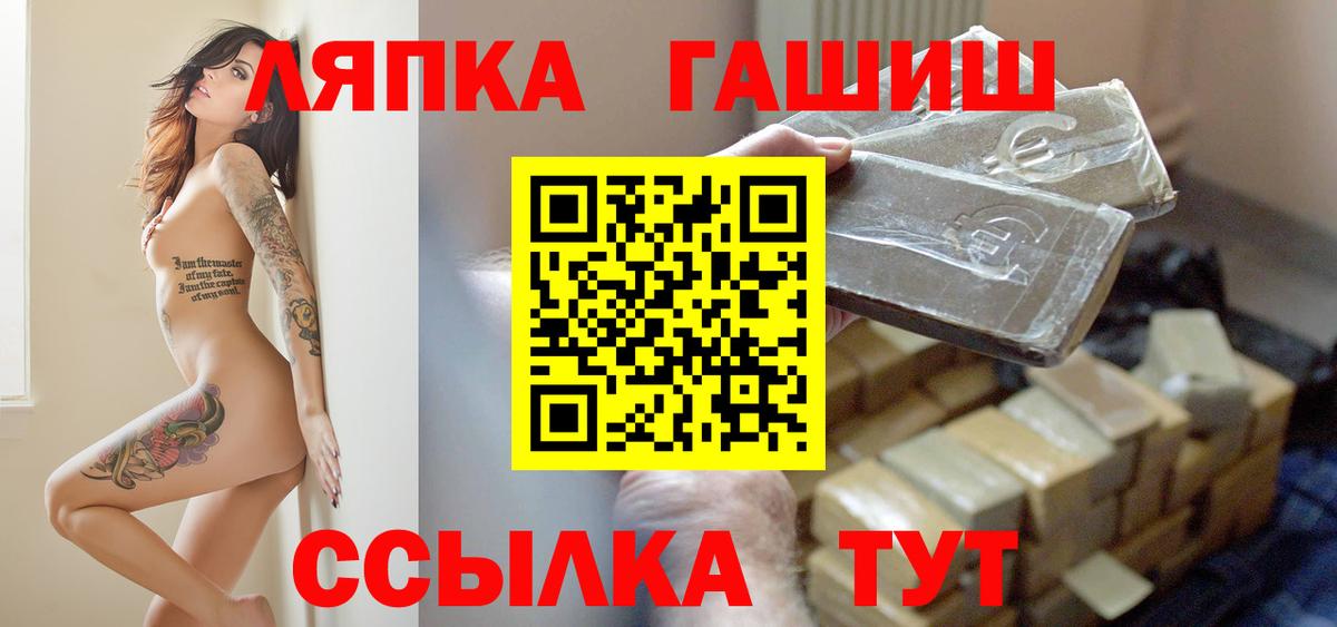 Ефремов  ГАШ Cannabis  Вход с VPN 