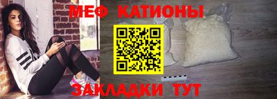 первитин Кулебаки