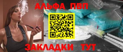 первитин Кулебаки