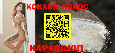 spice Ливны