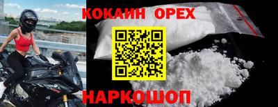 прущие грибы Кумертау