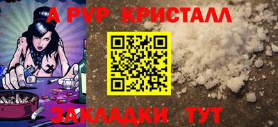 первитин Кулебаки