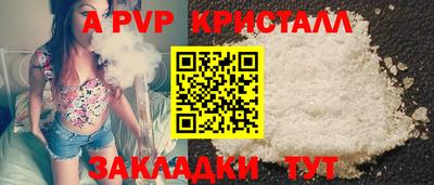 сатива Кунгур