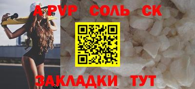 прущие грибы Кумертау