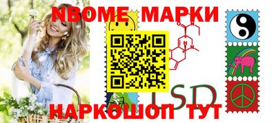 прущие грибы Кумертау
