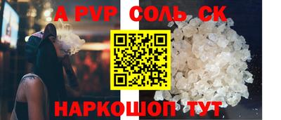 первитин Кулебаки