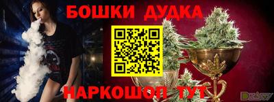 прущие грибы Кумертау