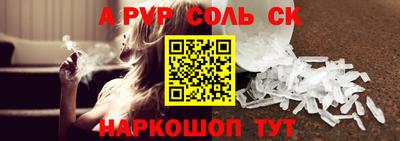 сатива Кунгур