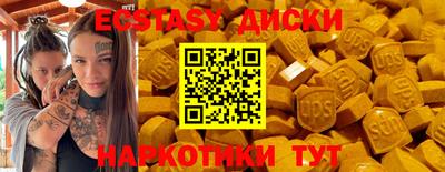 сатива Кунгур