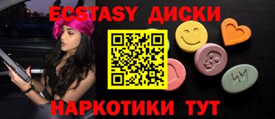 прущие грибы Кумертау