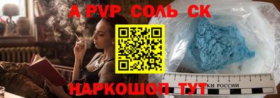 сатива Кунгур