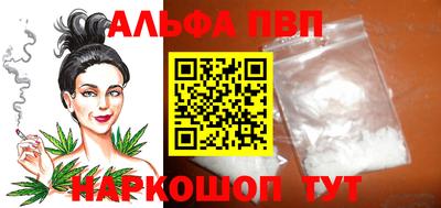 сатива Кунгур