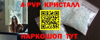 первитин Кулебаки