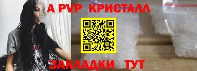 первитин Кулебаки