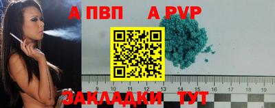 прущие грибы Кумертау