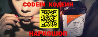 прущие грибы Кумертау