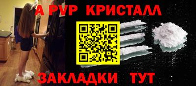сатива Кунгур