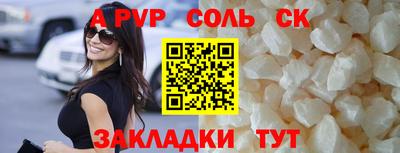 сатива Кунгур