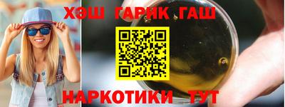 прущие грибы Кумертау