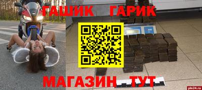 сатива Кунгур