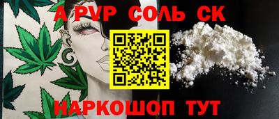 сатива Кунгур