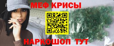 первитин Кулебаки
