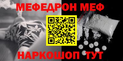 первитин Кулебаки