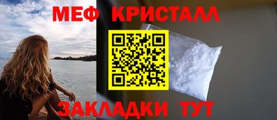 первитин Кулебаки