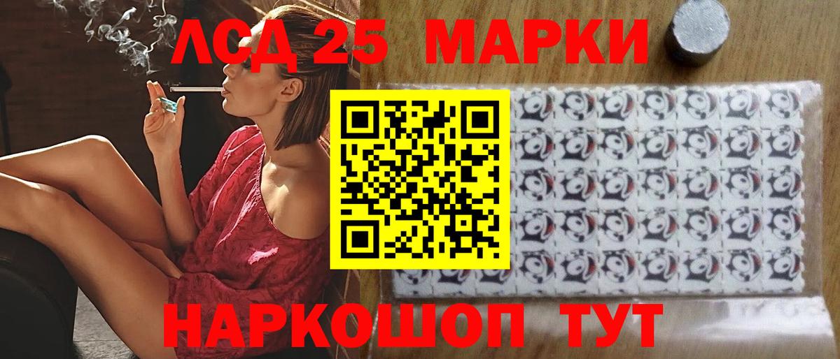 blacksprut ONION  Вход с VPN  Лсд 25 экстази  Ефремов  LSD-25 экстази кислота  LSD-25 экстази ecstasy 