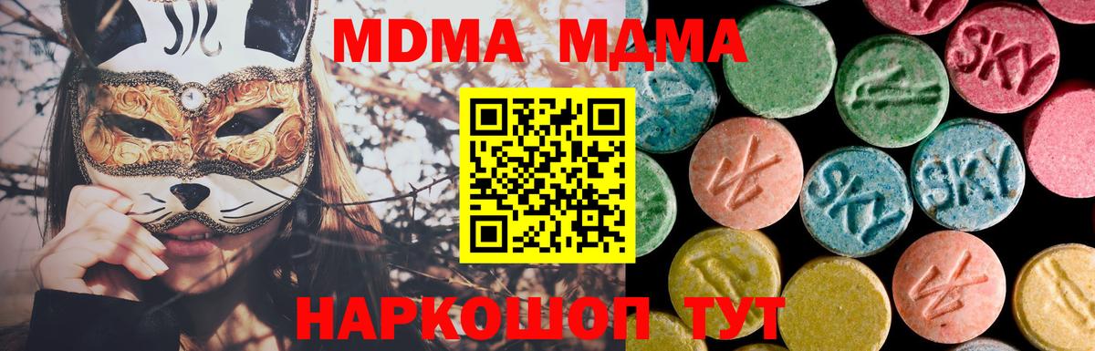 ЭКСТАЗИ  Ефремов  Вход с VPN  ГАШ  Меф кристаллы  МАРИХУАНА 
