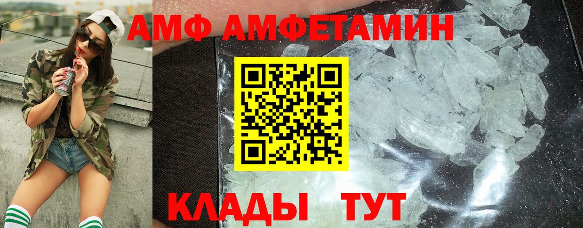 Ефремов  МЕТАМФЕТАМИН витя  Вход с VPN 