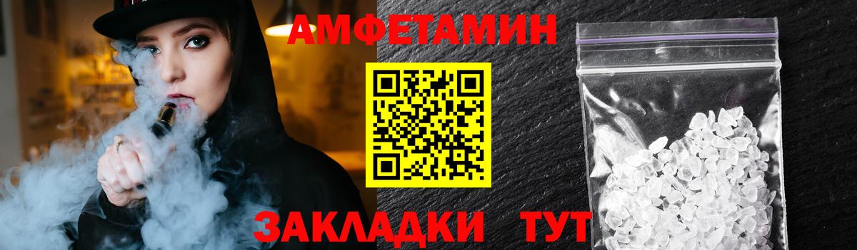 Метамфетамин мет Ефремов