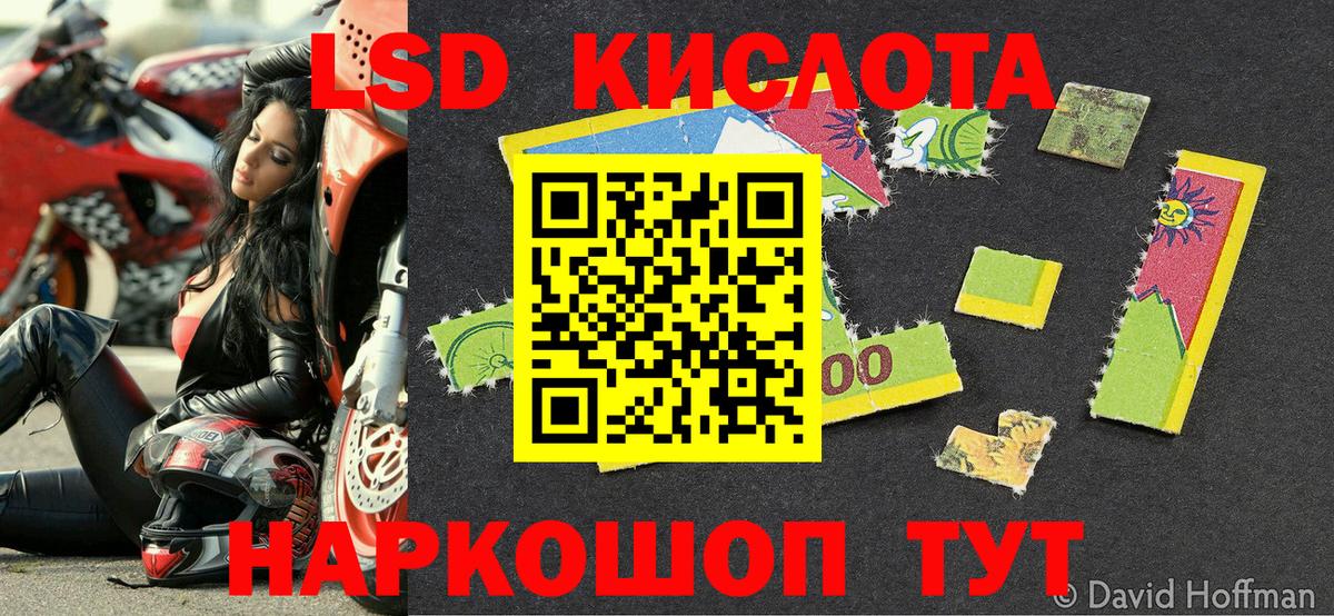 Марки N-bome 1500мкг Ефремов